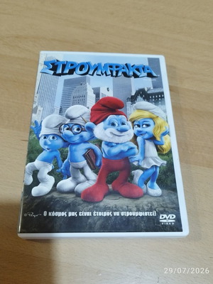 Smurfs DVD like new, dubbed animation