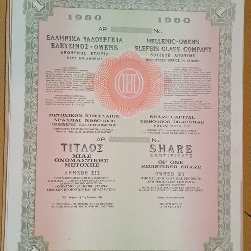 Shares set of four values like new, Hellenic Glassworks Elefsis 1970
