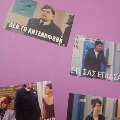 Tis Ellados Ta Paidia Stickers like new, full set
