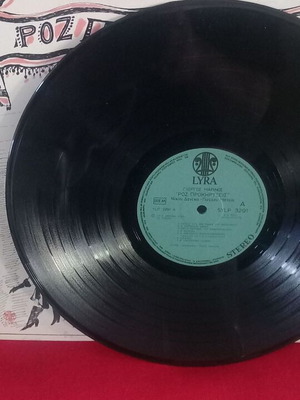 Giorgos Marinos Roz Prokiryxeis vinyl record