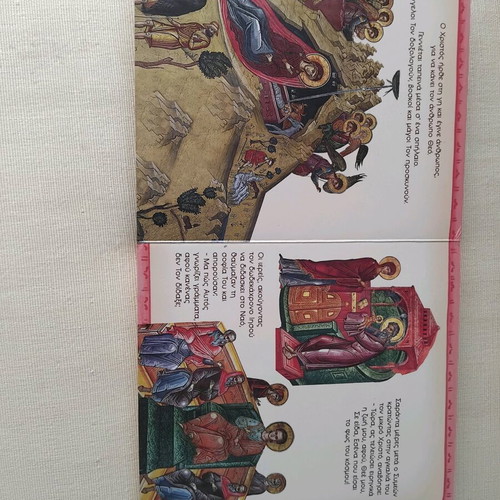 Children's book Learn from the pictures the life of Christ like new
