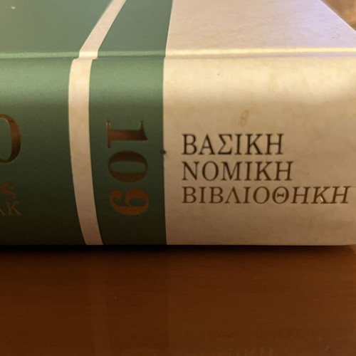 Inheritance Law Volume One 1710-1812 by Michail Mavromichalis