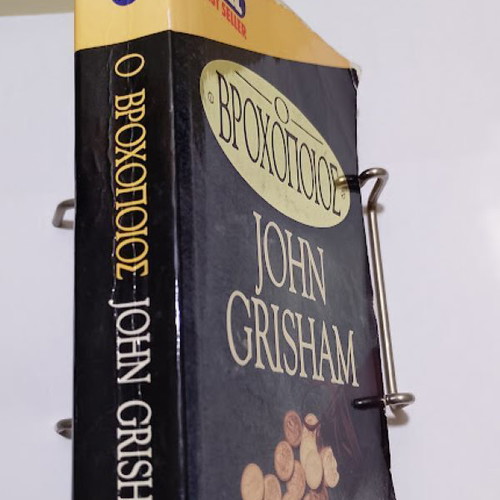 The Rainmaker by John Grisham used, Greek edition