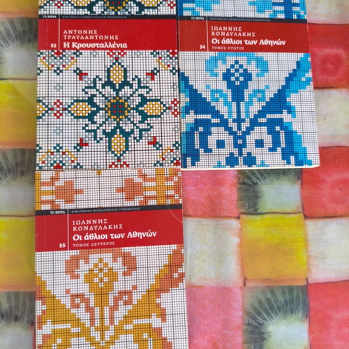 Collection of 15 Greek Literature Books like new, To Vima editions