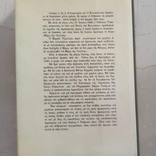 Historical books like new, World War II collection