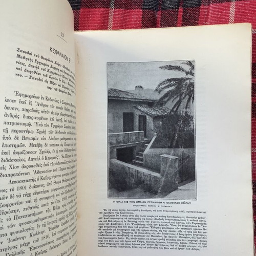 Theofilos Kairis Historical and Philosophical Study book used
