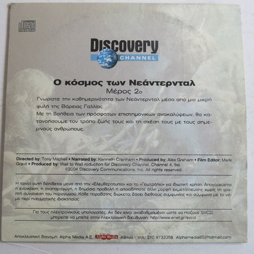 Discovery Channel The World of Neanderthals 2 DVDs used with subtitles