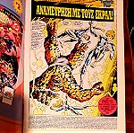  Fantastic Four, Τεύχος 8, 1997