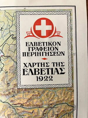 Collectible Swiss Tourist Map 1922 Used