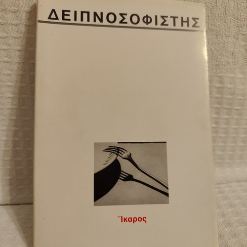 Deipnosofistis book