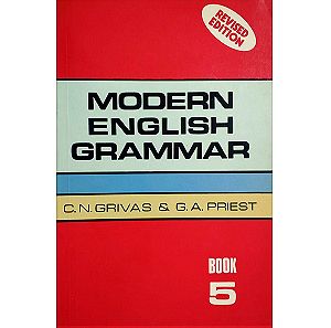 *** MODERN ENGLISH GRAMMAR BOOK 5 - GRIVAS ***