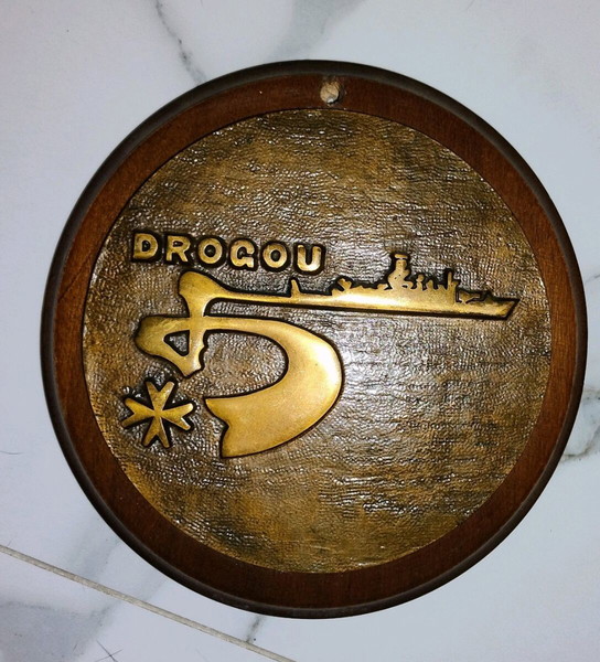 ΘΥΡΕΟΣ DROGOU