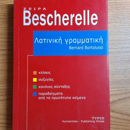 Bescherelle Latin Grammar like new