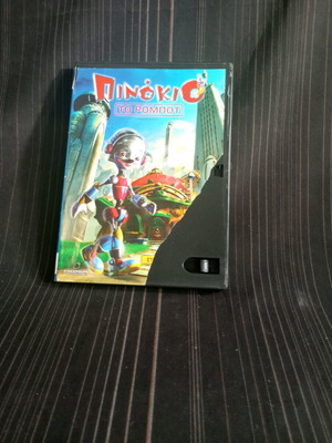 Pinocchio the Robot DVD like new
