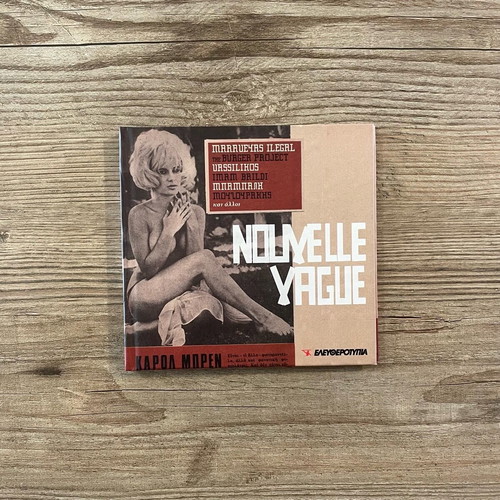 Nouvelle Vague 2CD compilation used, Eleftherotypia, Sony Music, EMI