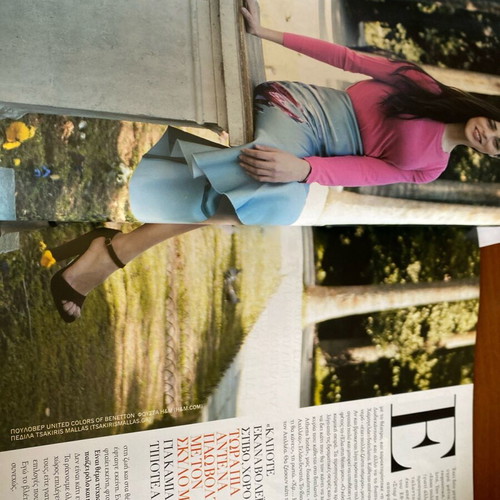 Downtown Magazine 2017 Athens Onassis Vissi used