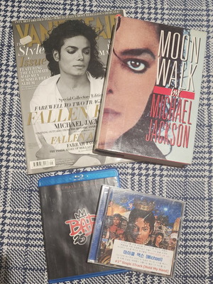 Συλλογή Michael Jackson με περιοδικό, βιογραφία, Blu-ray και CD άλμπουμ