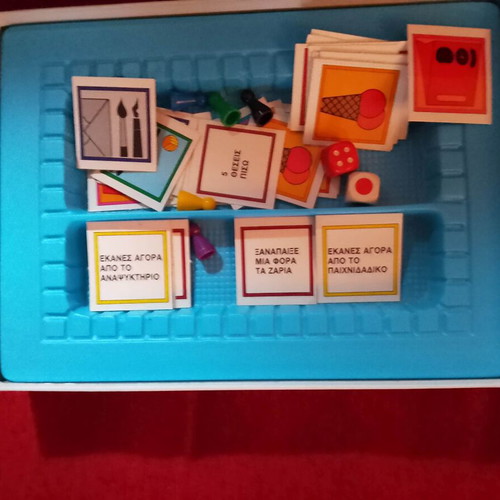 Board game Mathaino na perpato sti poli used, rare