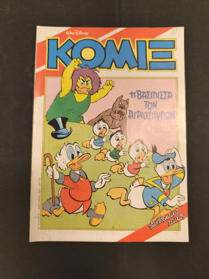 Komix Terzopoulos 20 used, collectible comic
