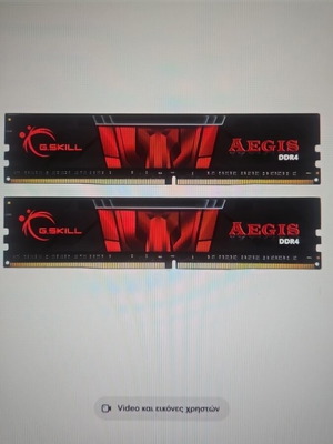 G.skill Aegis DDR4 16GB RAM (2x8) σαν καινούργιο, 3200MHz