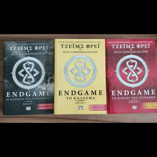 Endgame box set like new