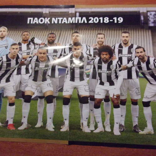 PAOK Double 2019 Double Poster