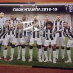 PAOK Double 2019 Double Poster