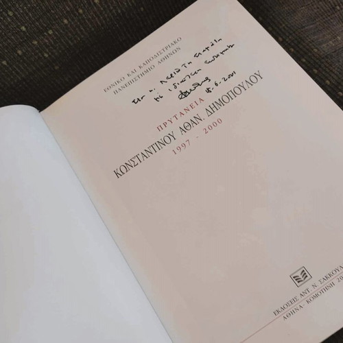 Prytaneia Konstantinou Athan. Dimopoulou 1997-2000 used, hardcover volume