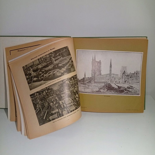 The Great War and Pictures Album 1916, Issue IX, Russian