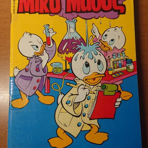 Mickey Mouse pack of 10 used comics