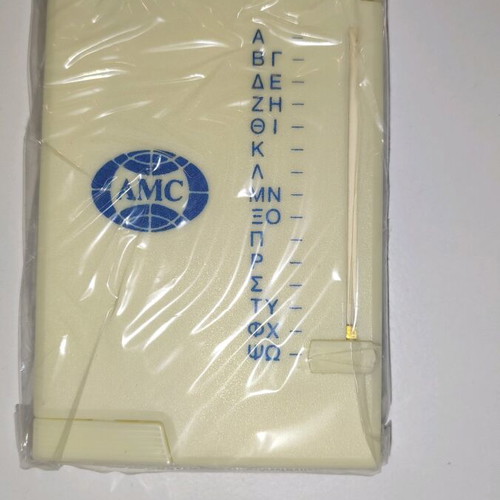 Vintage Mechanical Telephone Directory AMC with Greek Alphabet and Retro Design