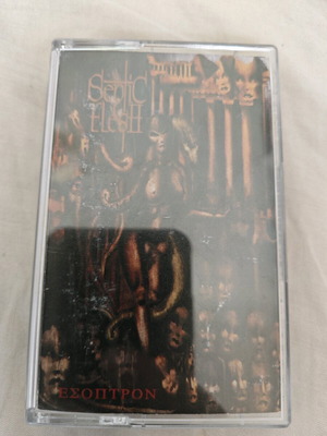 Septic Flesh Εσοπτρον κασέτα σαν καινούργιο, metal
