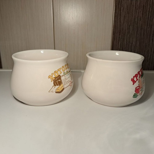 Knorr collectible set of 2 ceramic soup mugs new