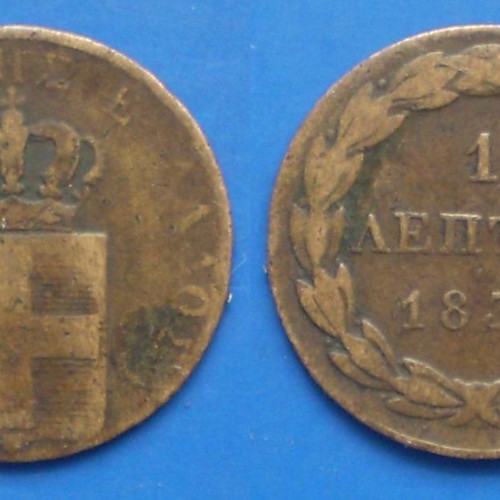 1 Lepton 1839 King Otto used, collectible coin