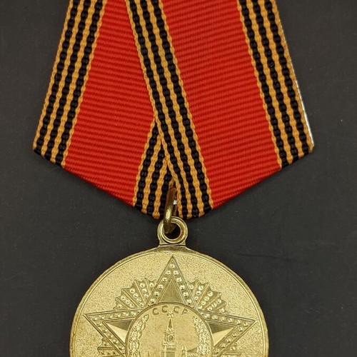 Medal for the 60th Anniversary of Victory in the Great Patriotic War new