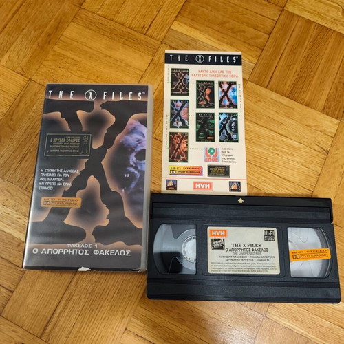 The X Files VHS set 1 to 7 like new with Greek subtitles