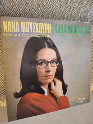 Nana Mouskouri Sings Hadjidakis LP like new, entechno genre