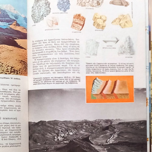 The Wonders of the Earth like new, hardcover edition