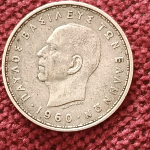 20 Drachma Coin Silver 1960 used