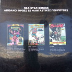 Eric Castel comic #1 used, rare