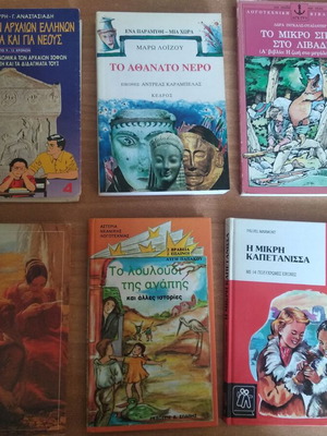 Children and Teen Books used, set of 6 pieces