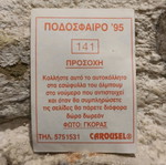 Kavala team sticker used, Carousel 1995