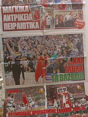 Ολυμπιακός Μπάσκετ αφίσες double sided μεταχειρισμένες, 7 τεμάχια 2015-16