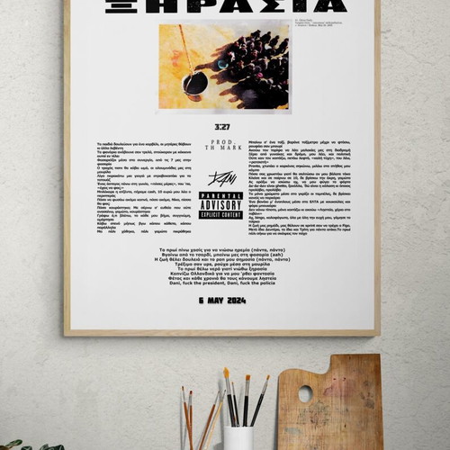 Dani Gambino poster new 60/45 cm