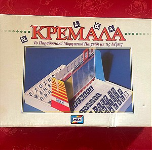 Mika Κρεμάλα,επιτραπέζιο παιχνίδι,πλήρες.