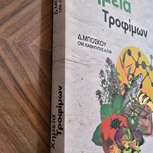 Food Chemistry book new