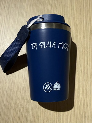 Θερμός συλλεκτικός Κατερίνα Λιόλιου καινούργιος