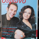 Difono used 37 issues in excellent condition