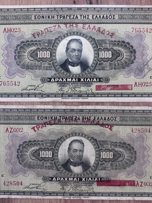 Greek banknotes 2 pieces 1000 drachmas 1926 used