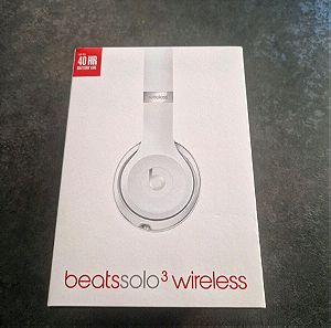 Beats Solo3 Wireless On Ear Ακουστικά με 40 ώρες Λειτουργίας Λευκά  by DrDre
